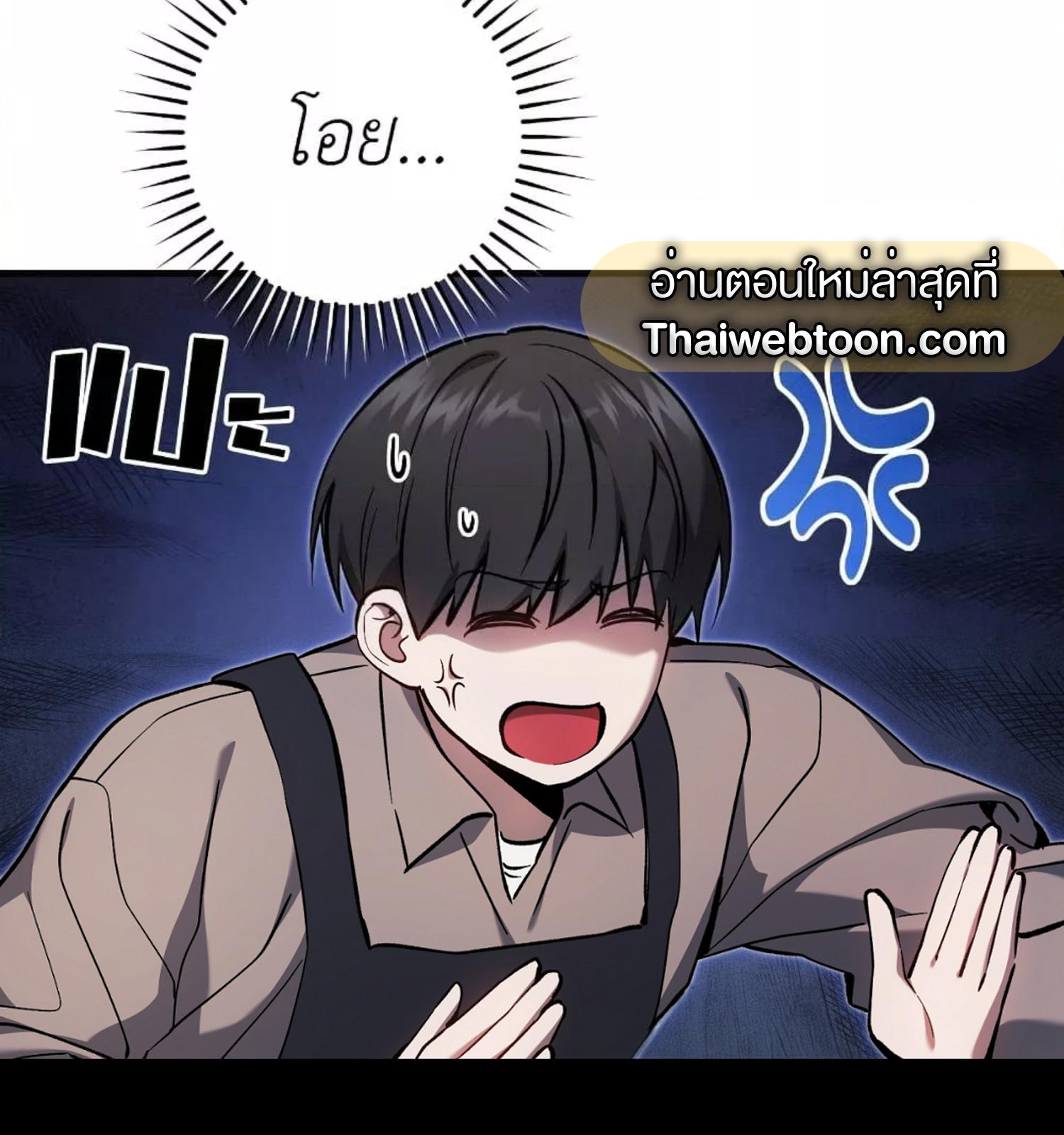 หน้า 139