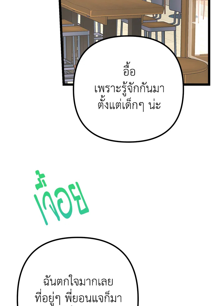 หน้า 90