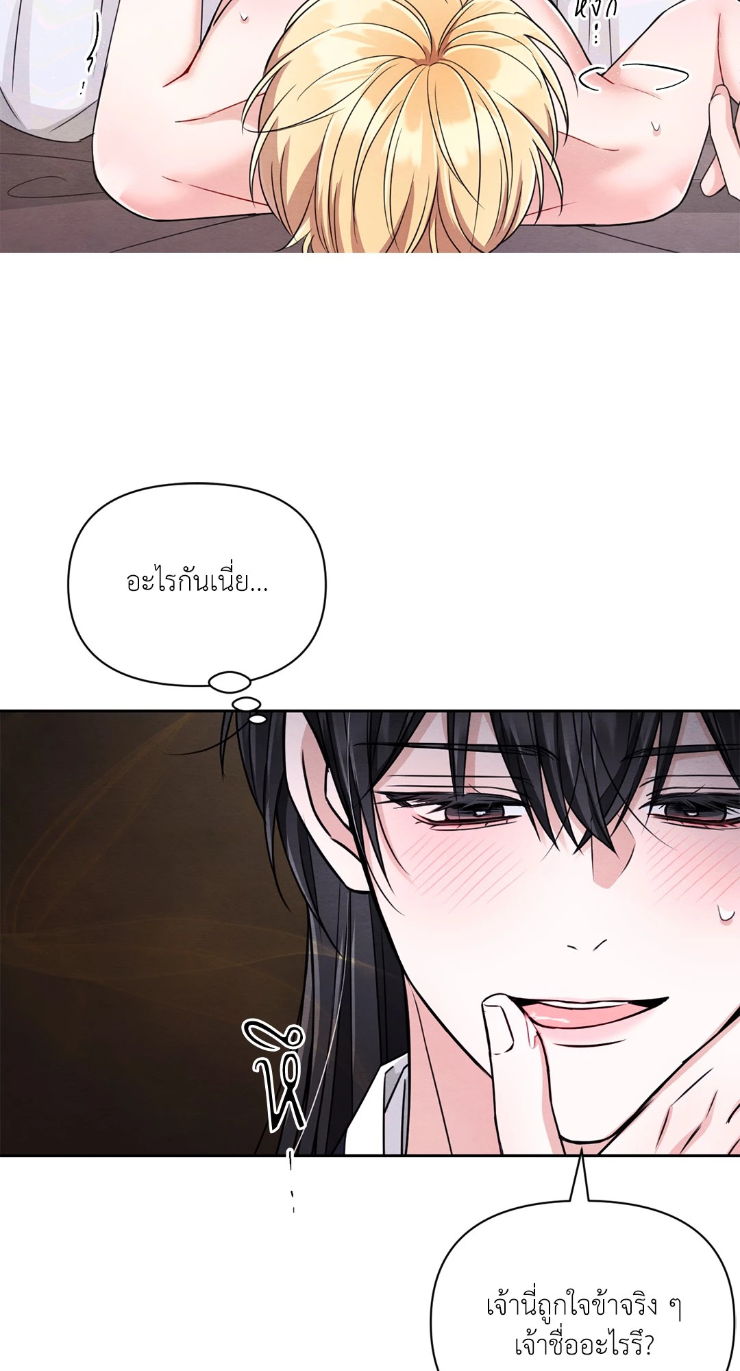 หน้า 45