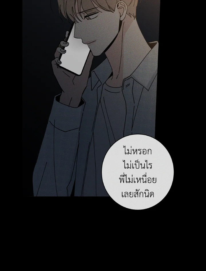 หน้า 84