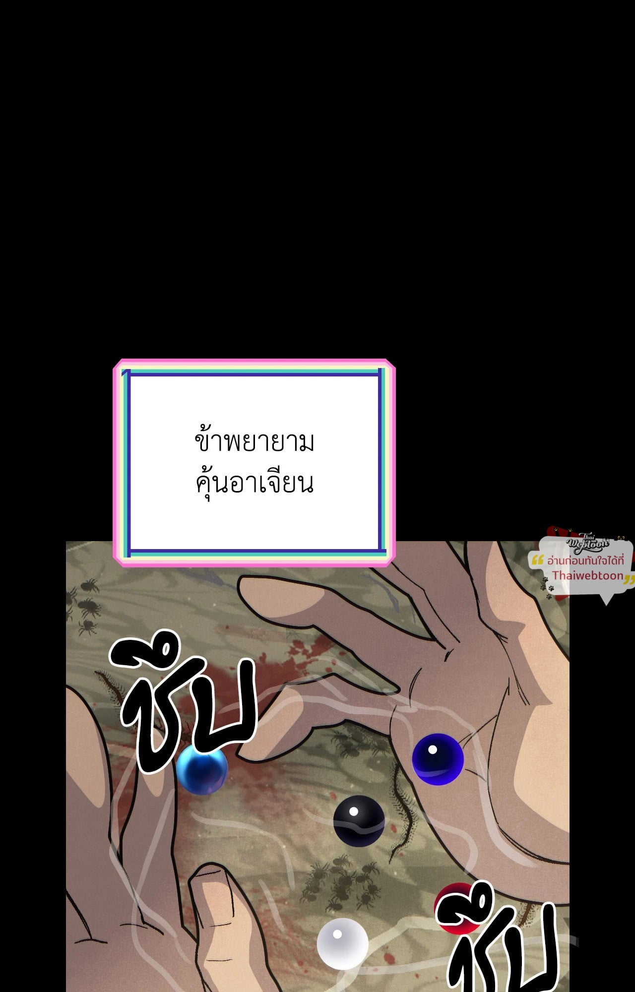 หน้า 47