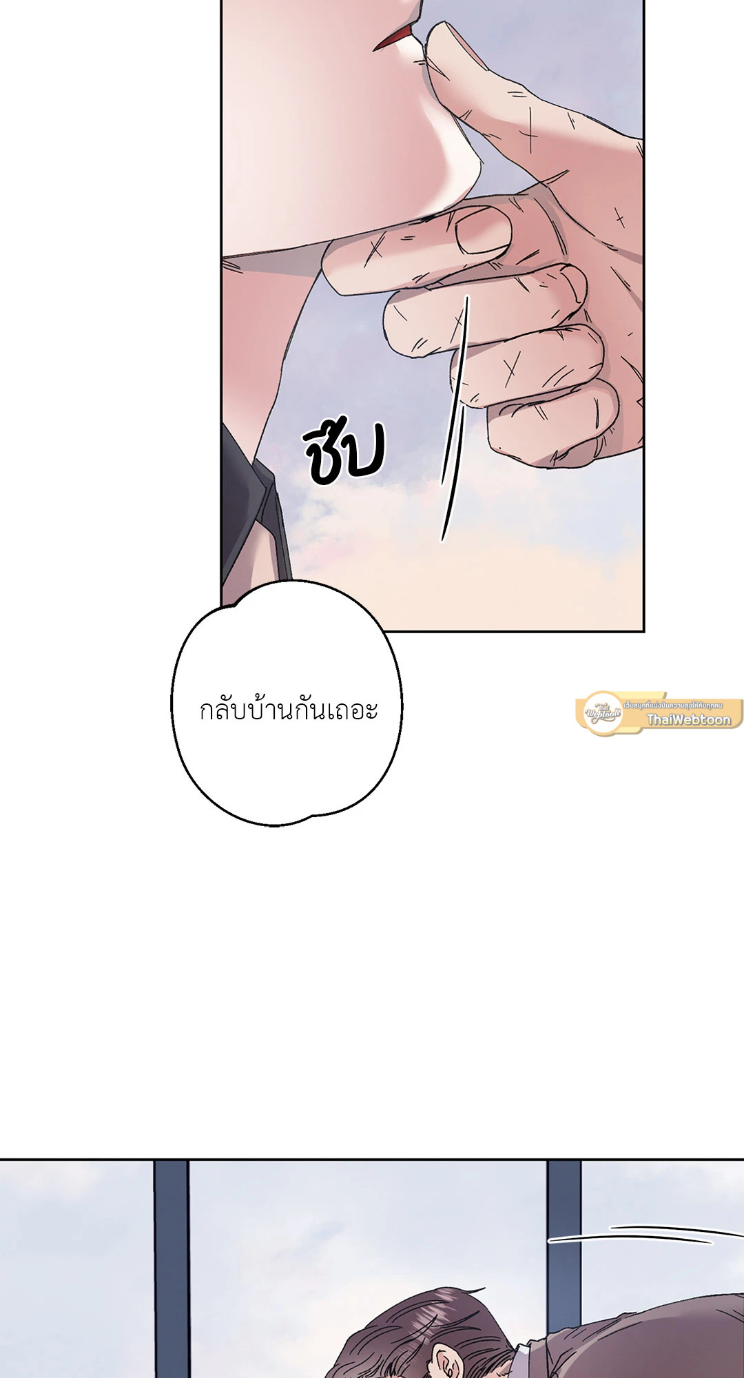 หน้า 73