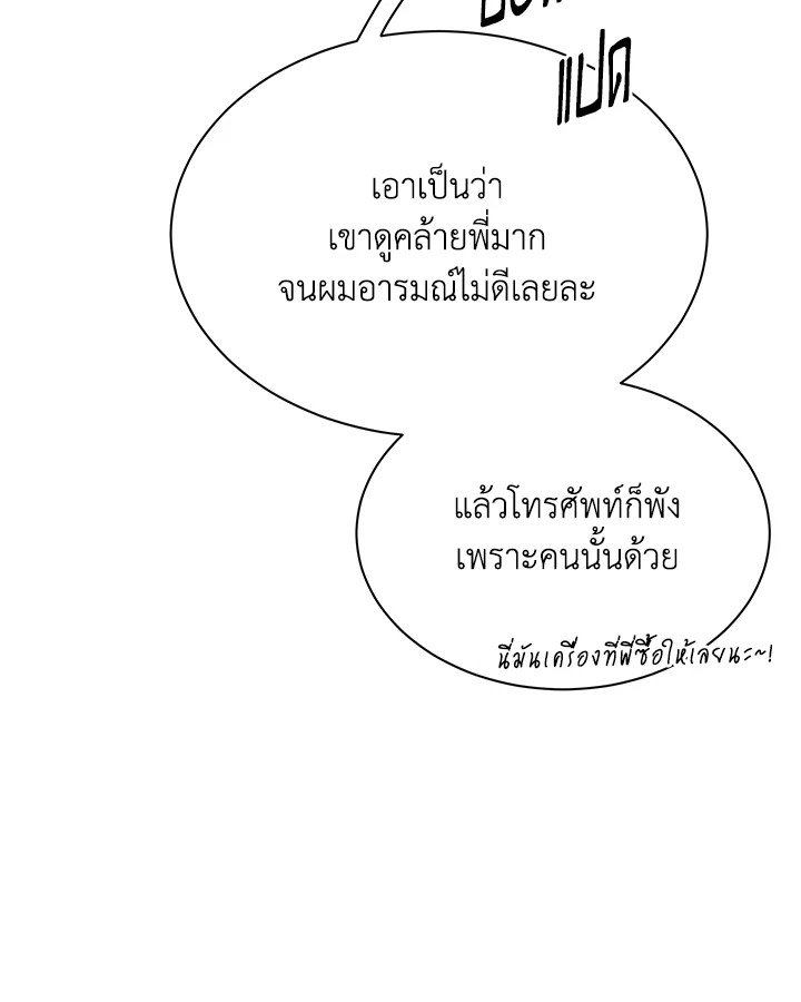 หน้า 81