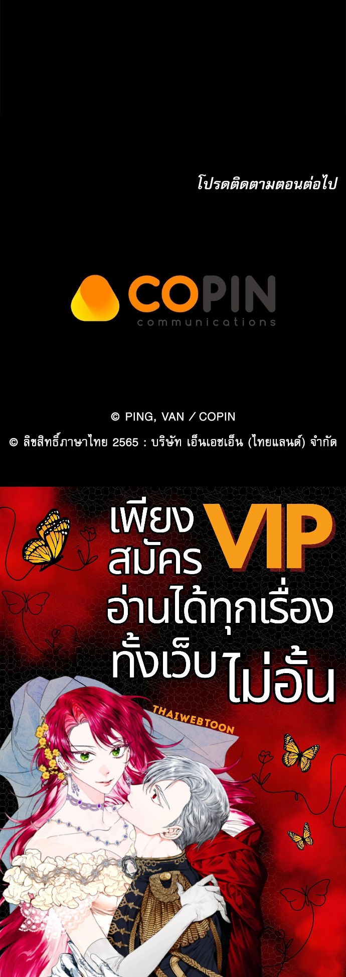 หน้า 76