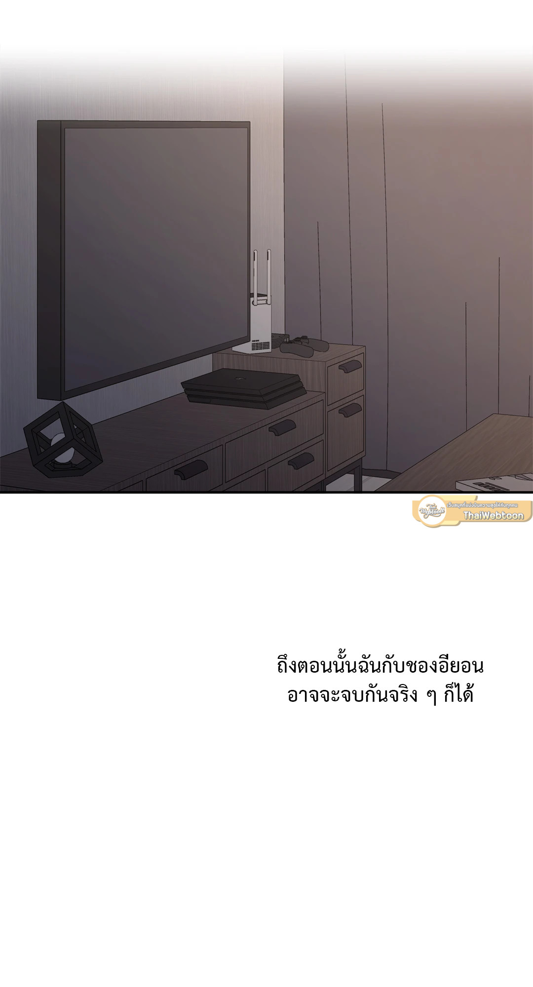หน้า 75