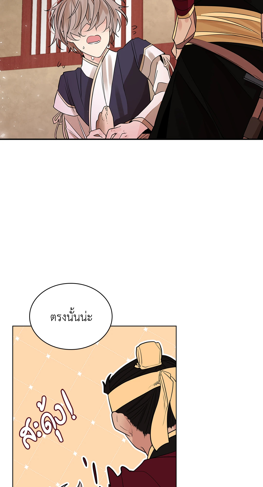 หน้า 49