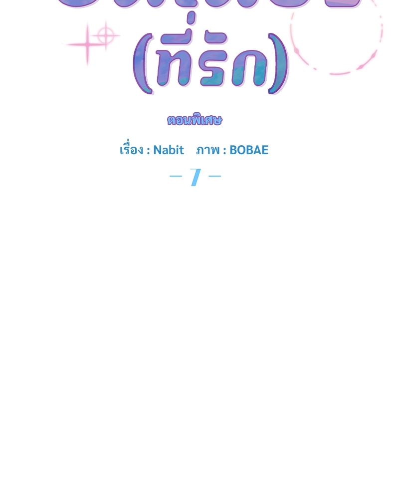 หน้า 60