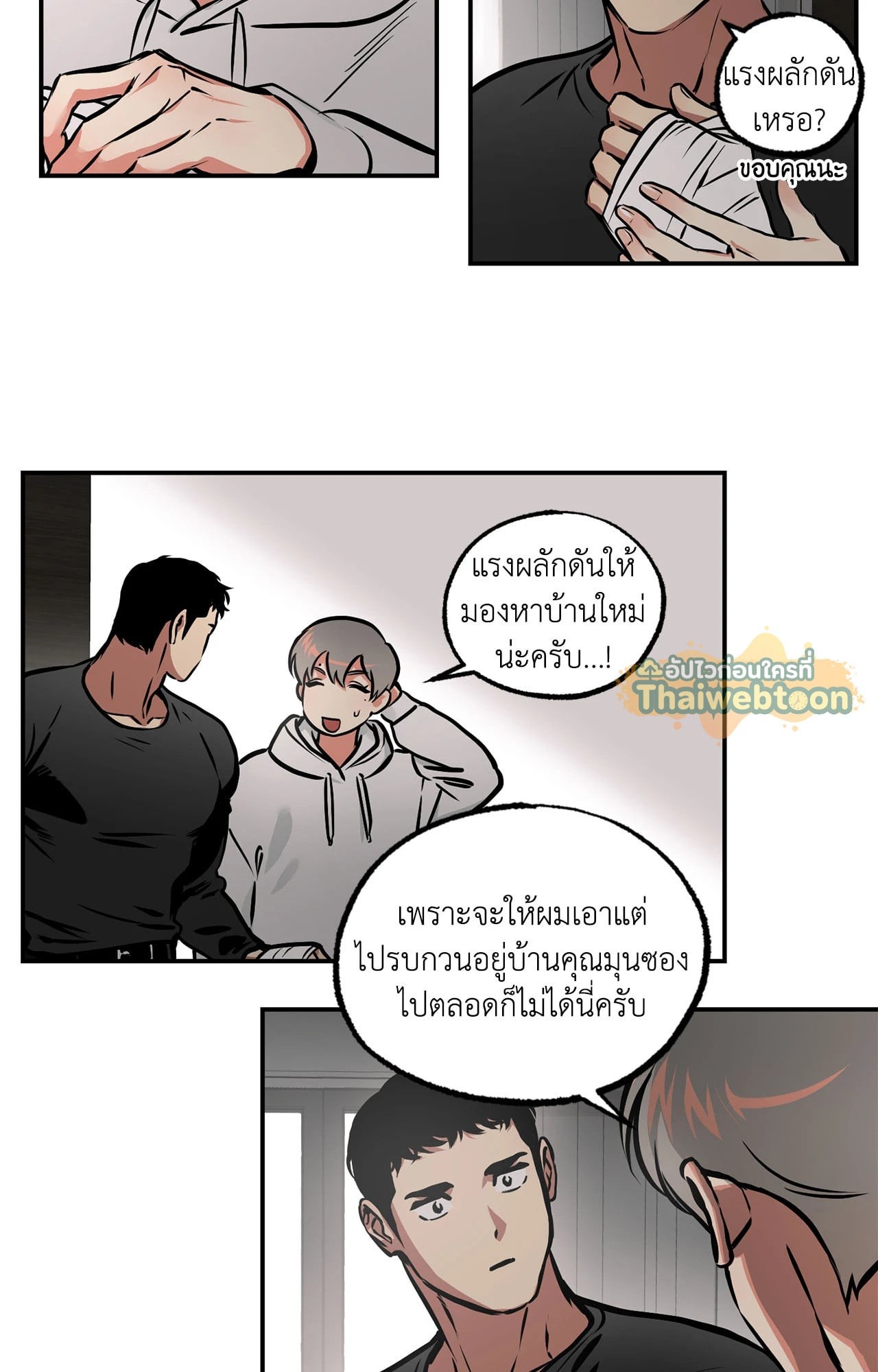 หน้า 50