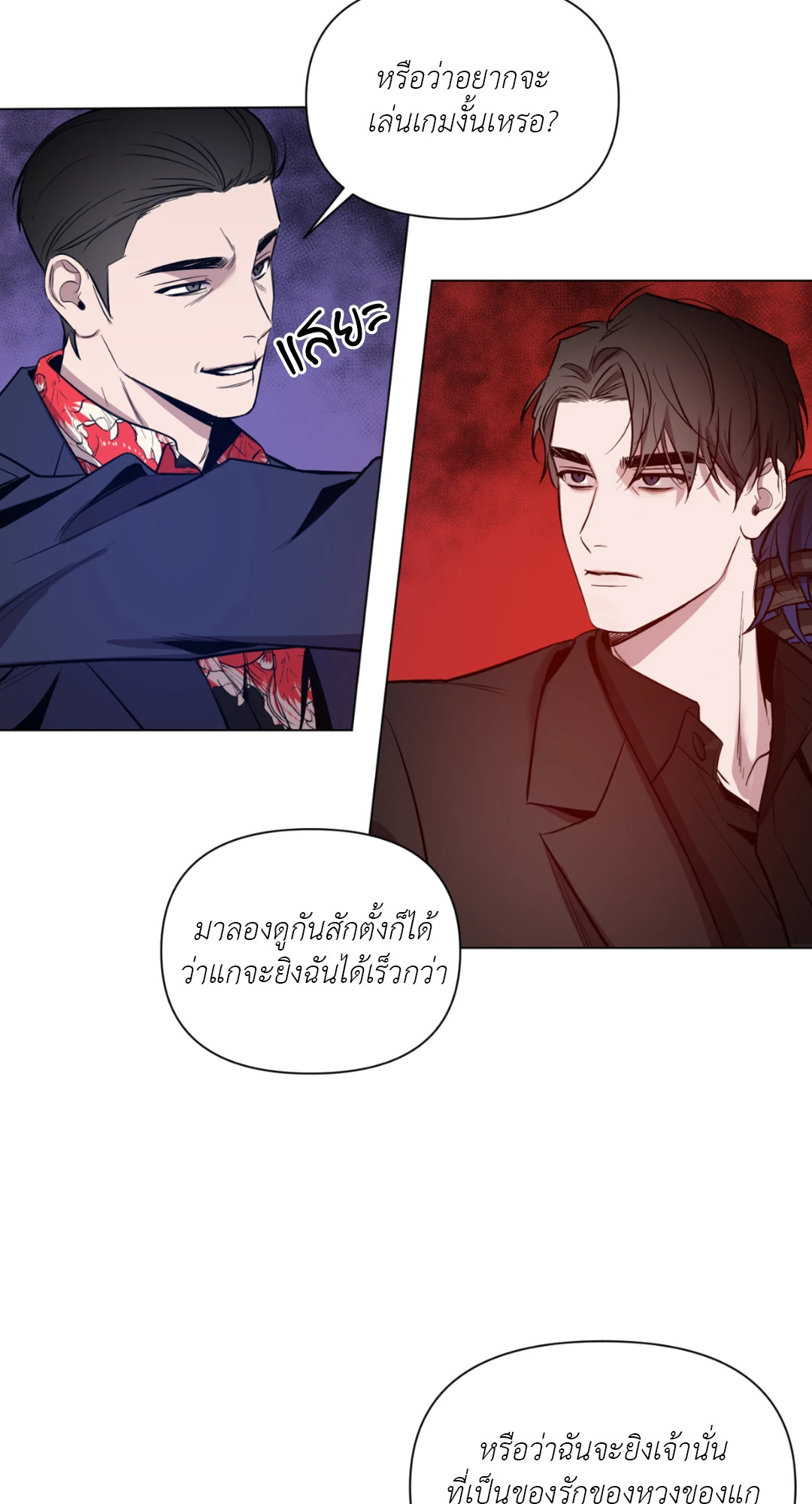 หน้า 24