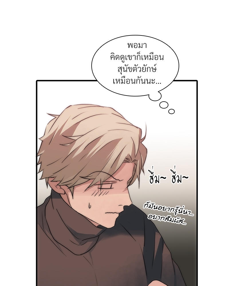 หน้า 72