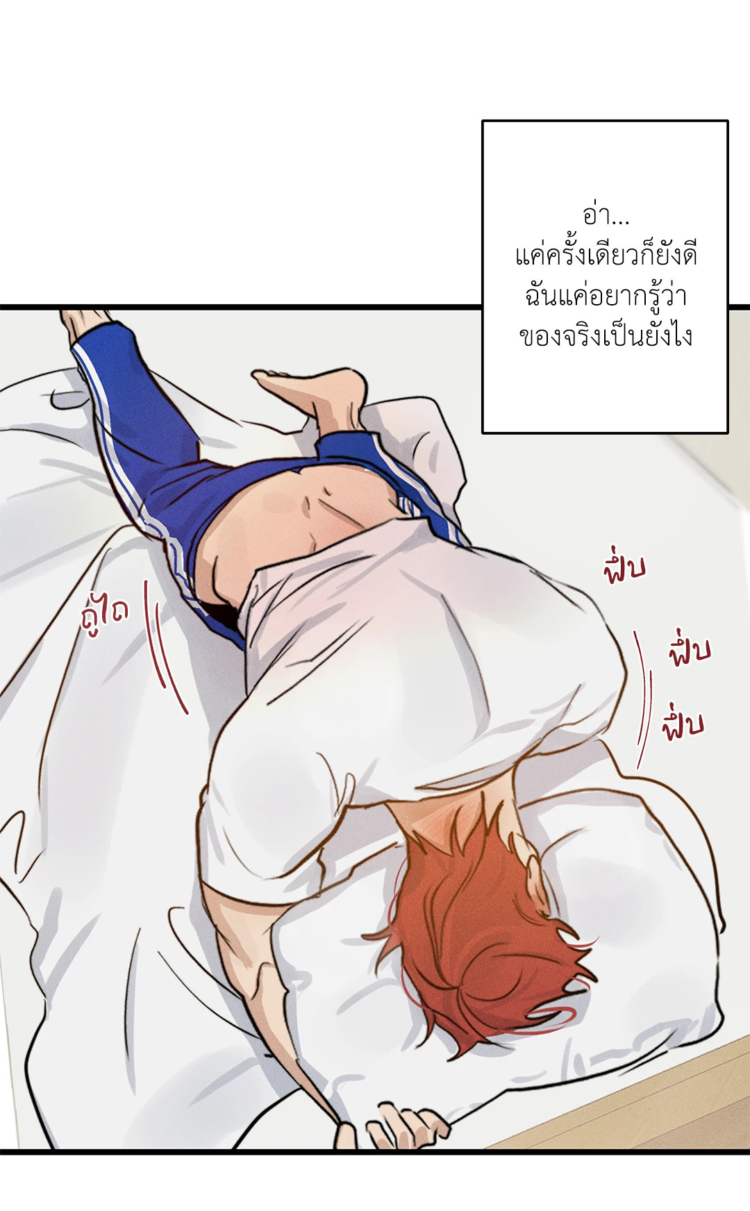หน้า 59