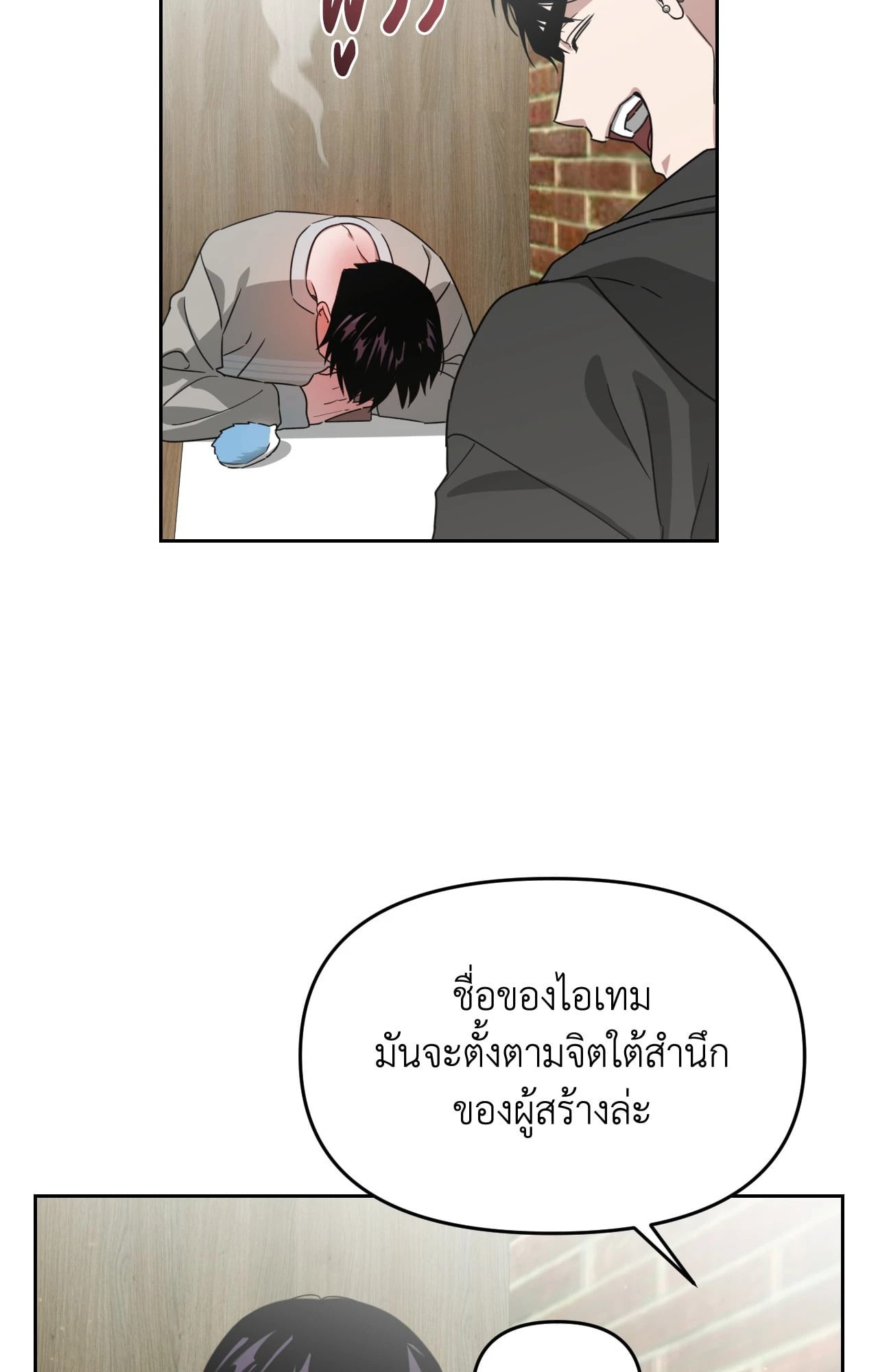 หน้า 40