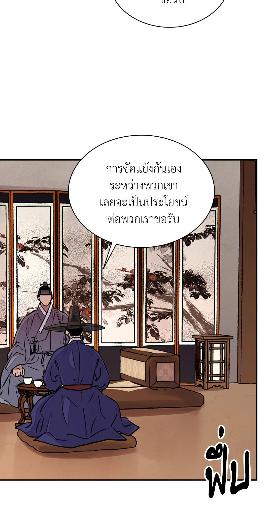 หน้า 46