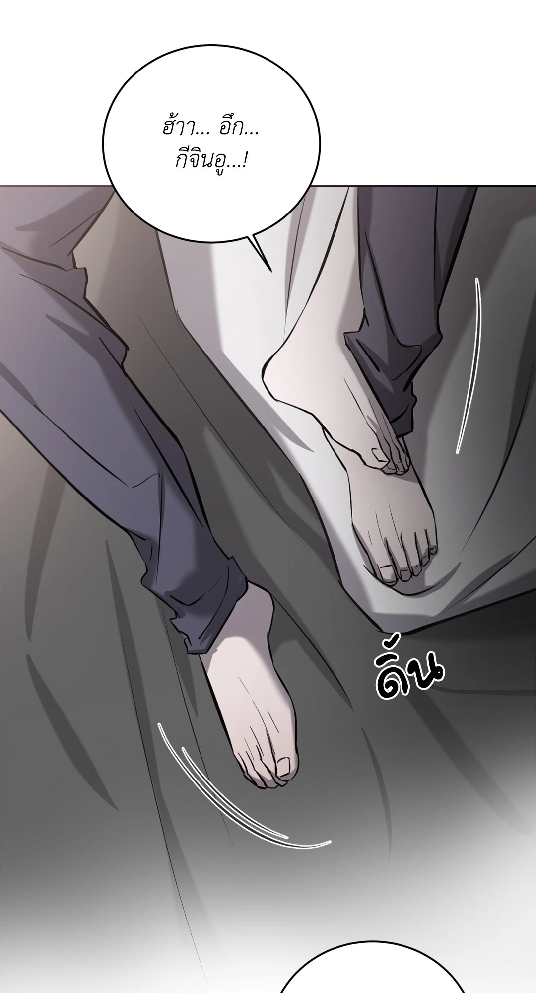 หน้า 87