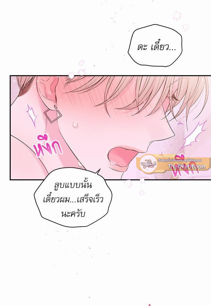 หน้า 59