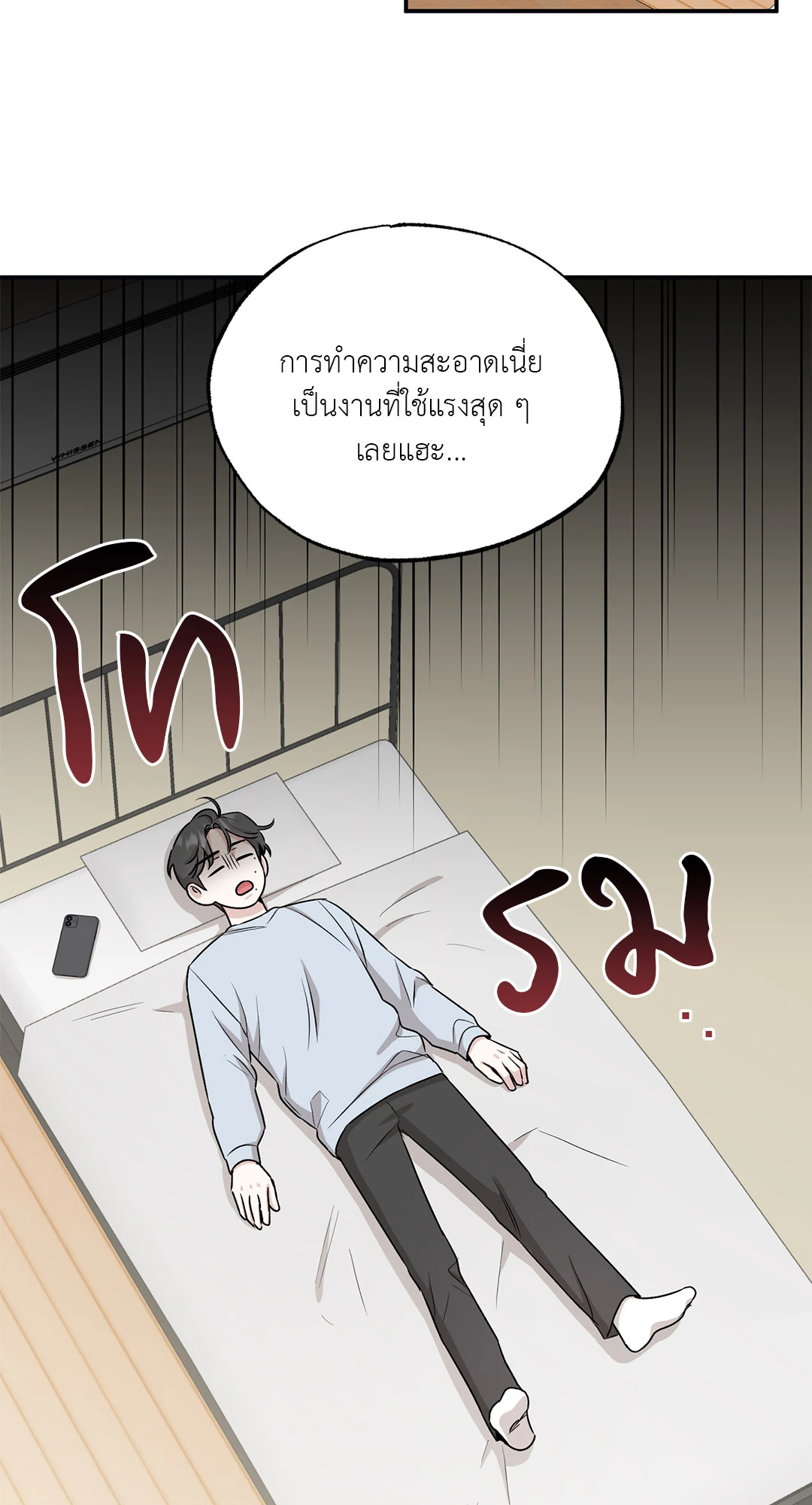 หน้า 17