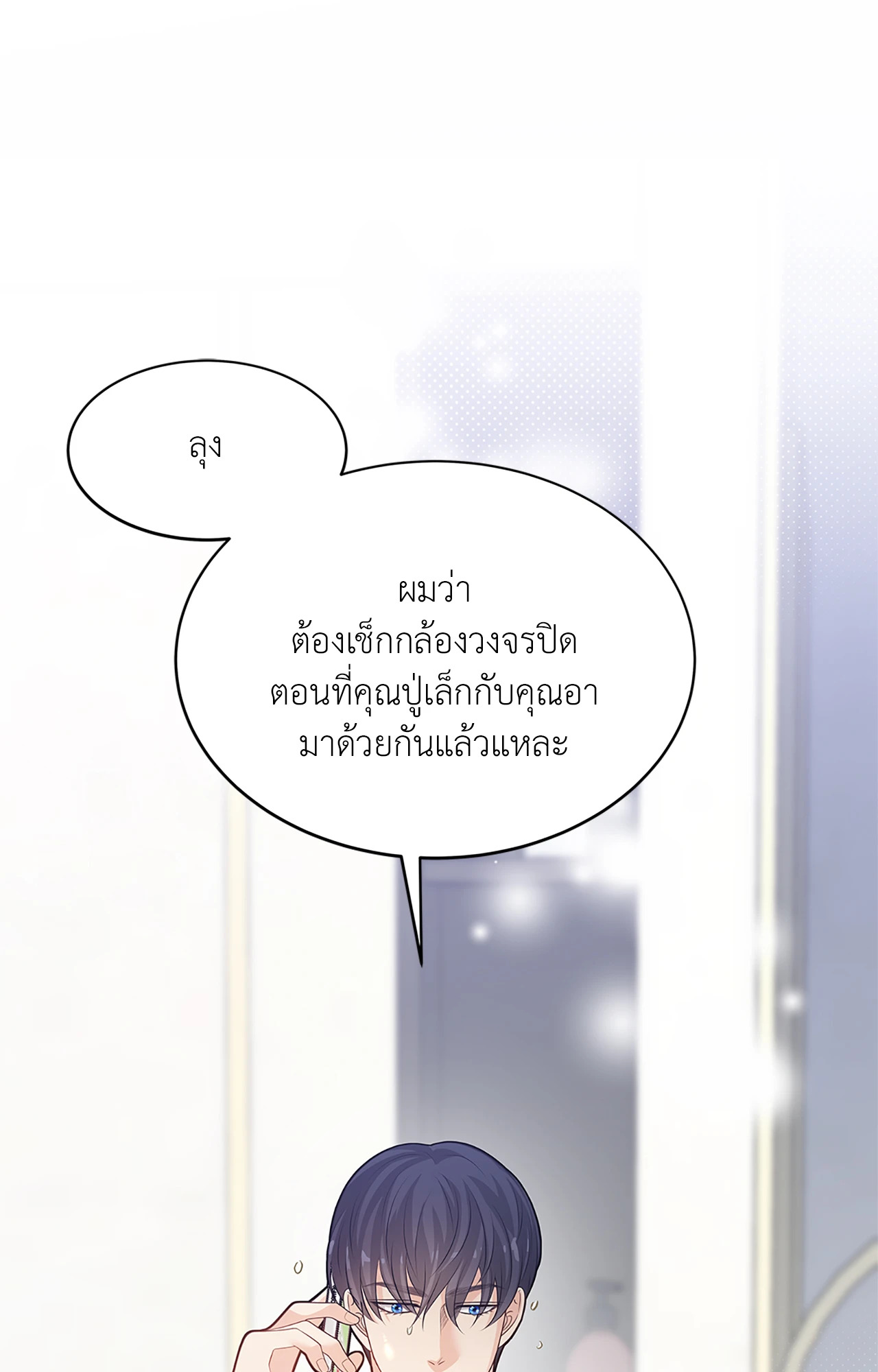 หน้า 65