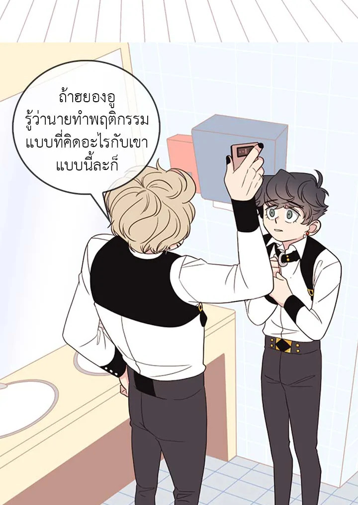 พี่ชายของผมเท่ที่สุด | Hyung, You're My Idol ตอนที่ 7 - รูปที่ 2