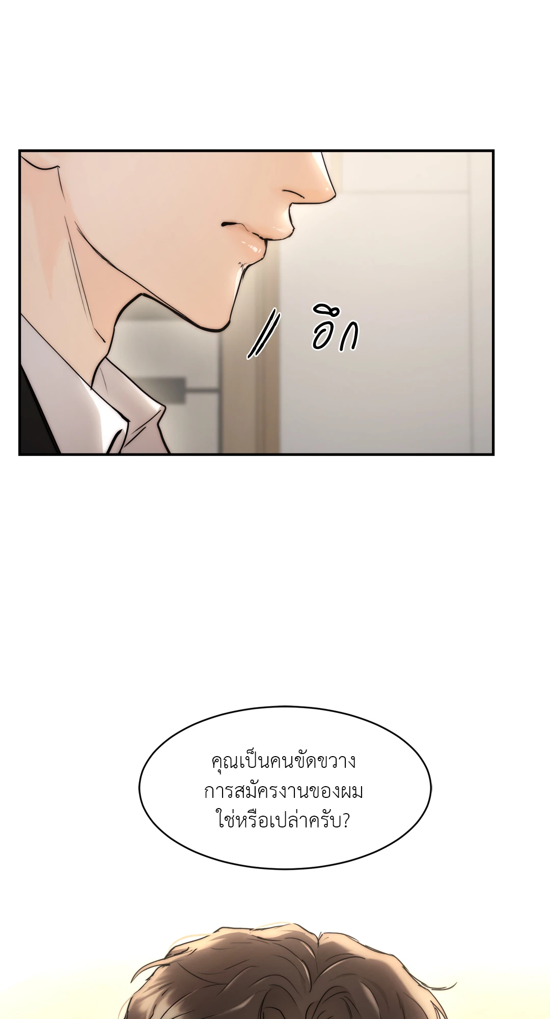 หน้า 73