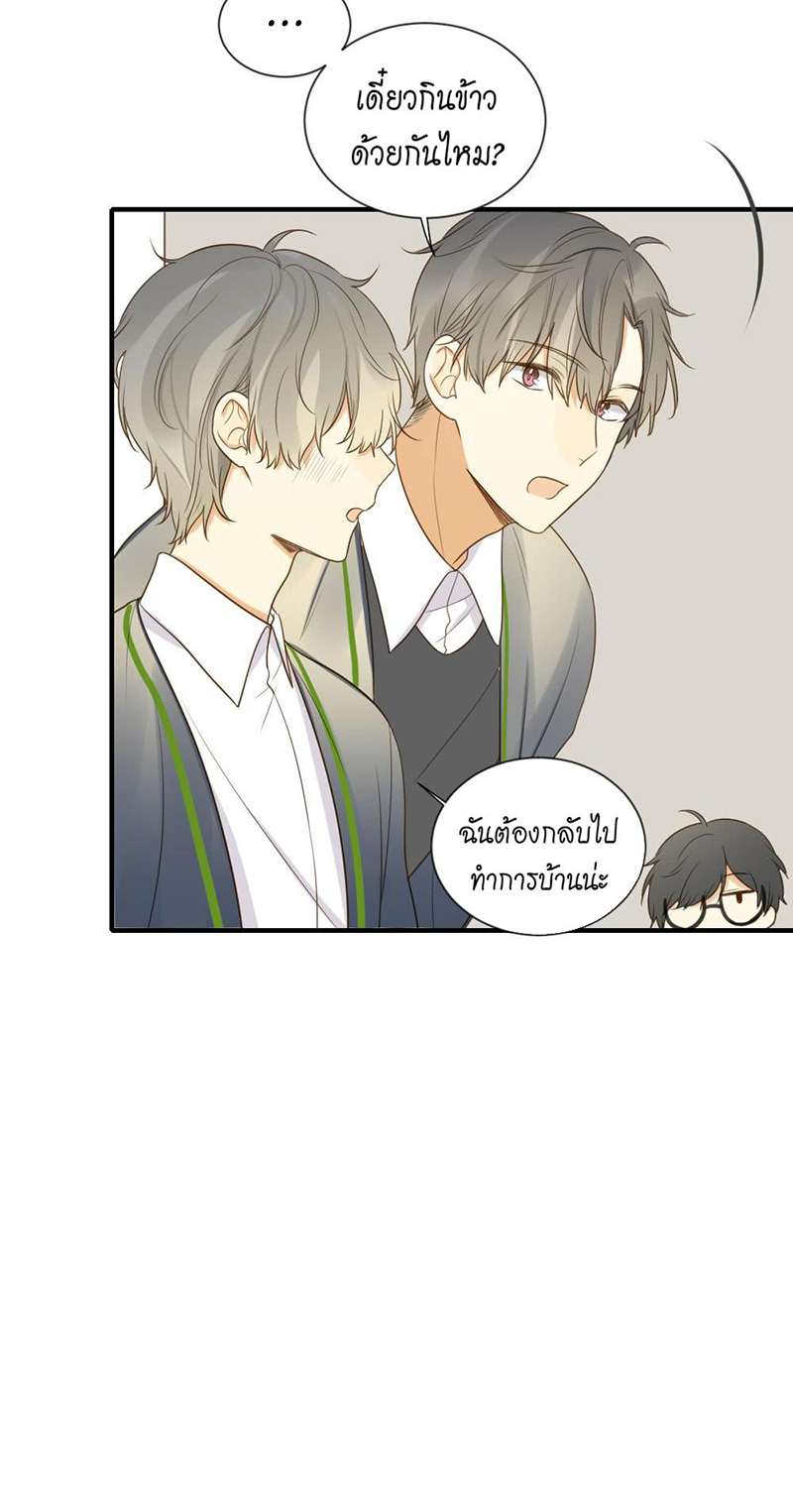 หน้า 27