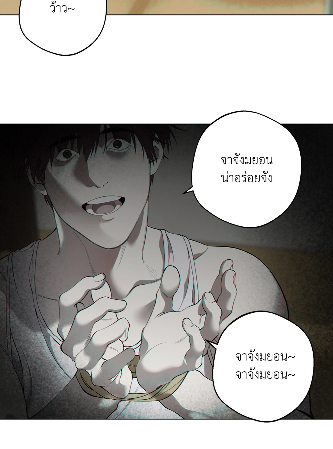 หน้า 21