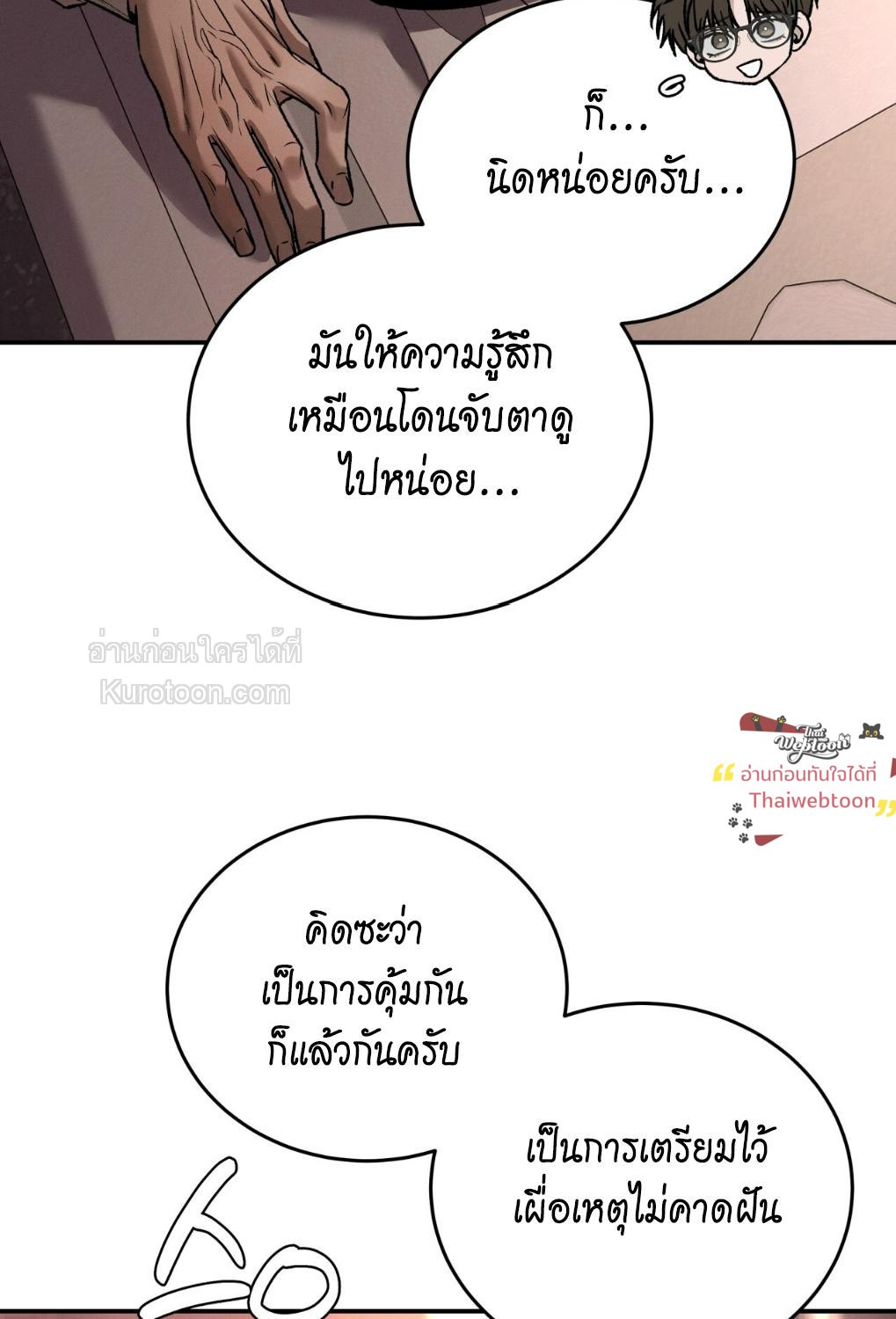 หน้า 81