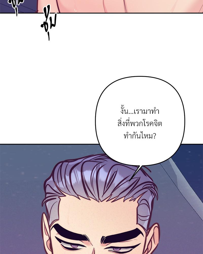 หน้า 100