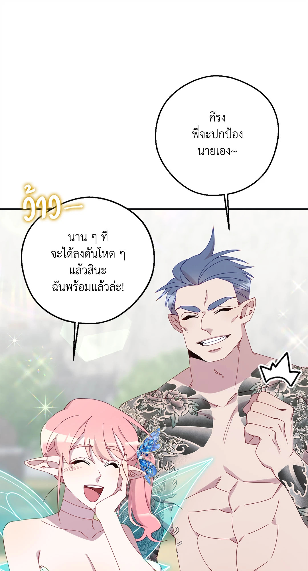 หน้า 35