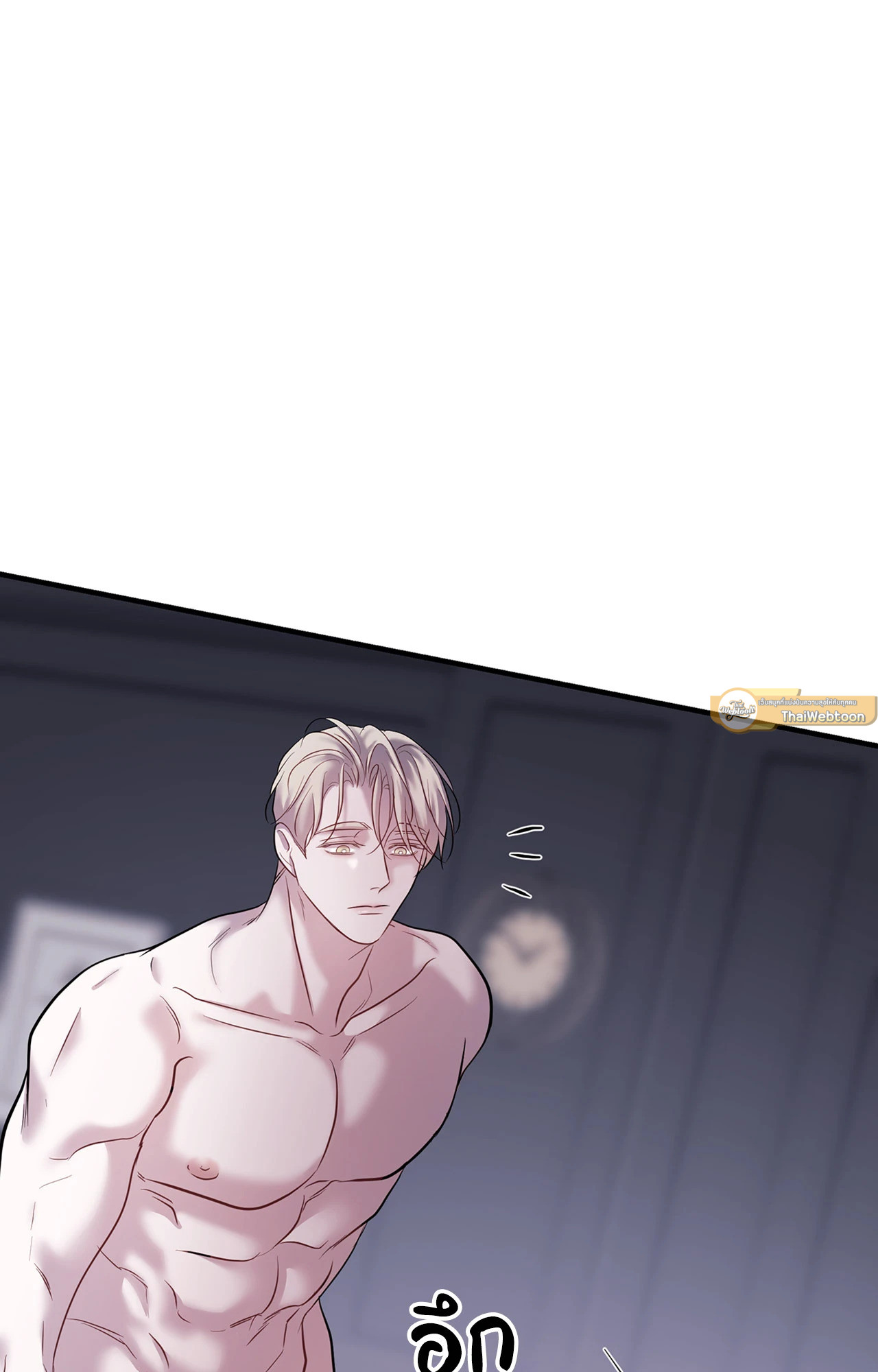 หน้า 54