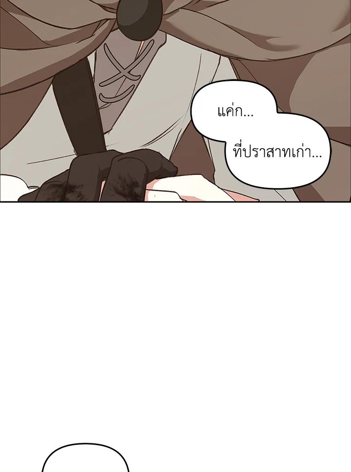 หน้า 95