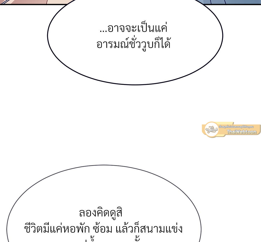 หน้า 93
