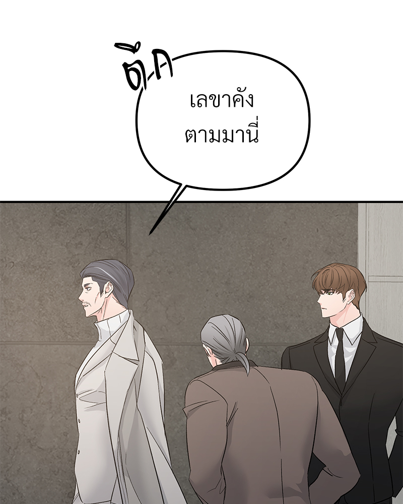 หน้า 102