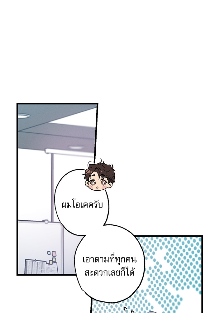 หน้า 87