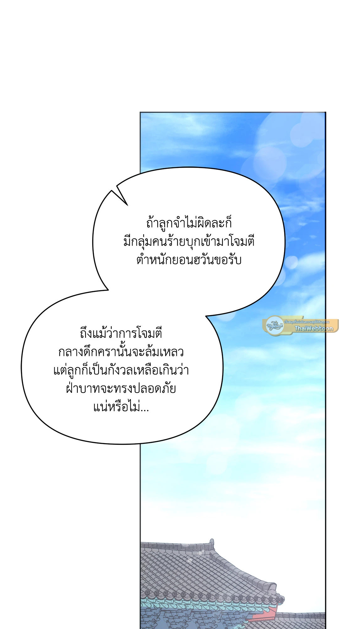 หน้า 80