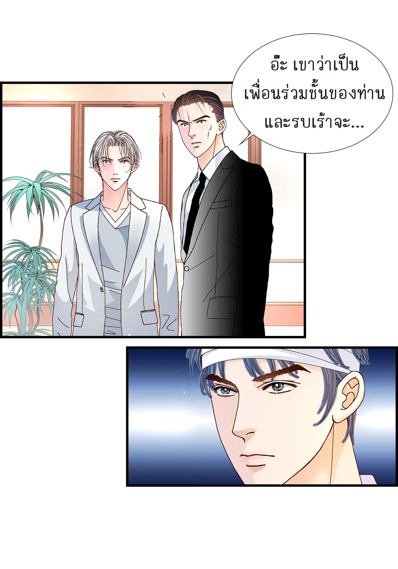 หน้า 32