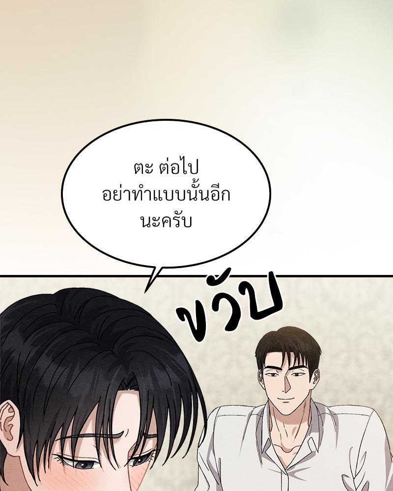 หน้า 81