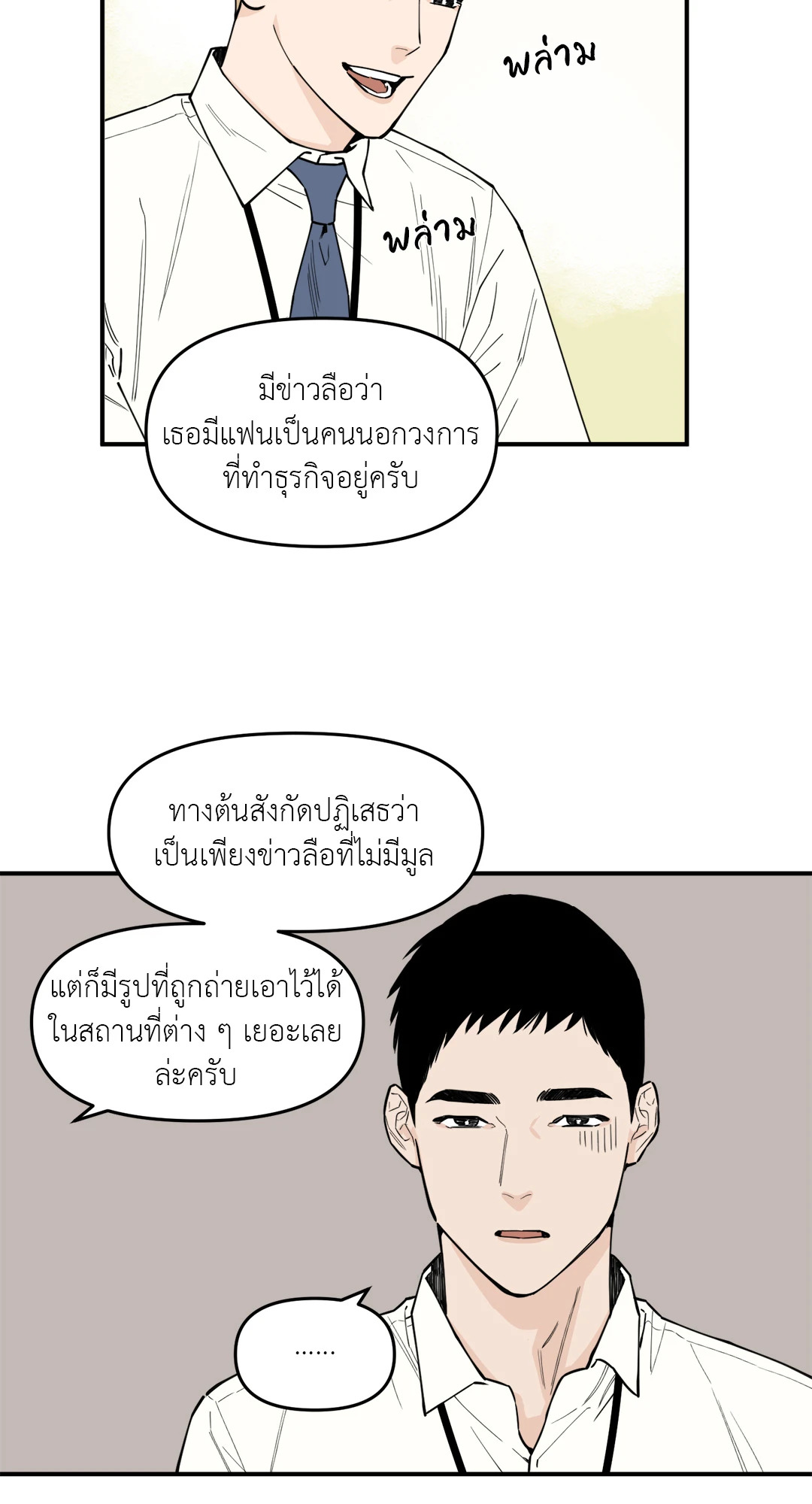 หน้า 35