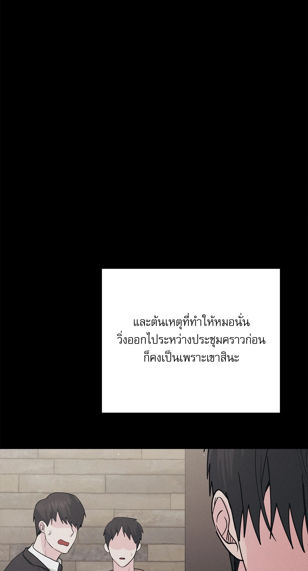 หน้า 119