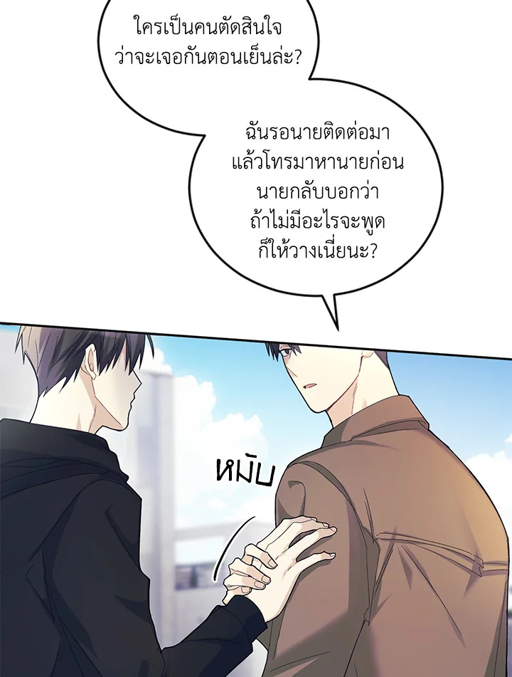 หน้า 125