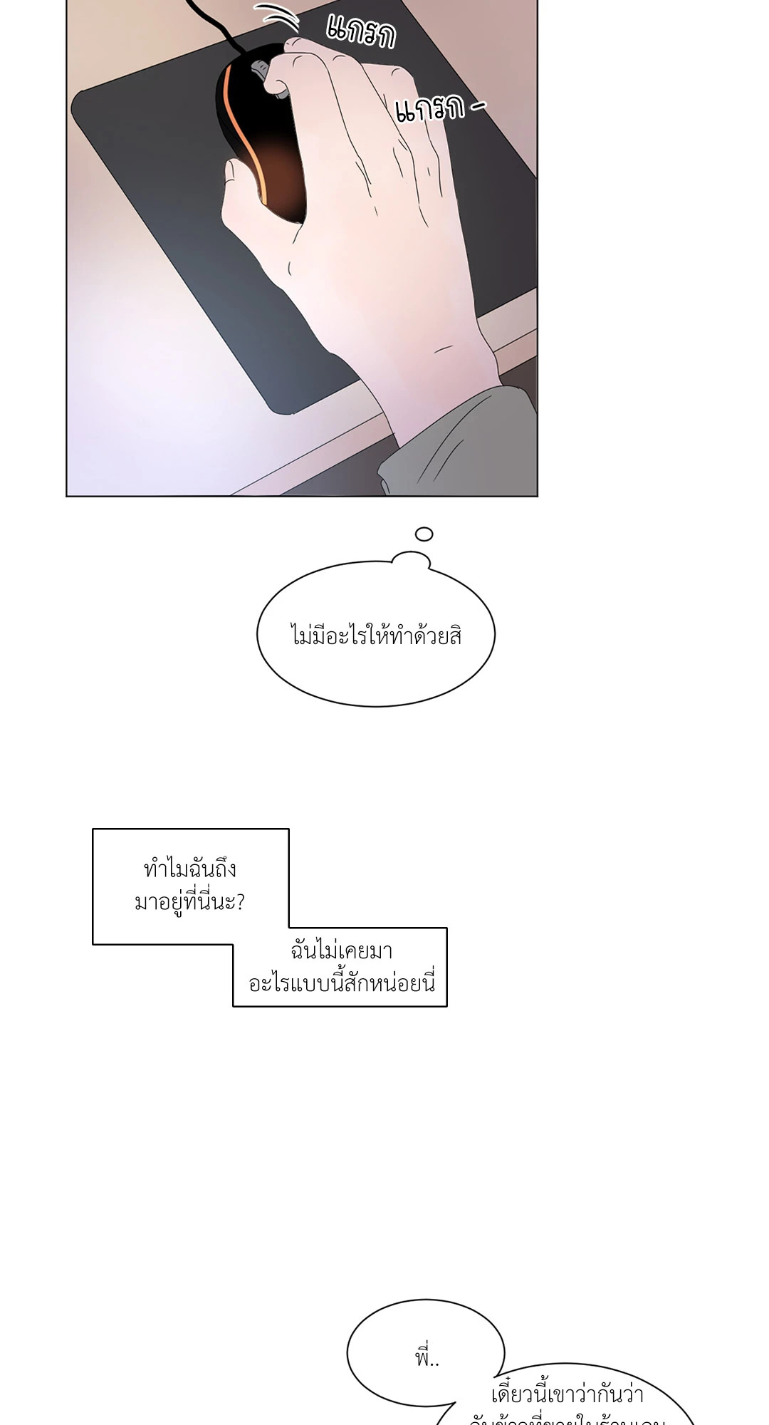 หน้า 47