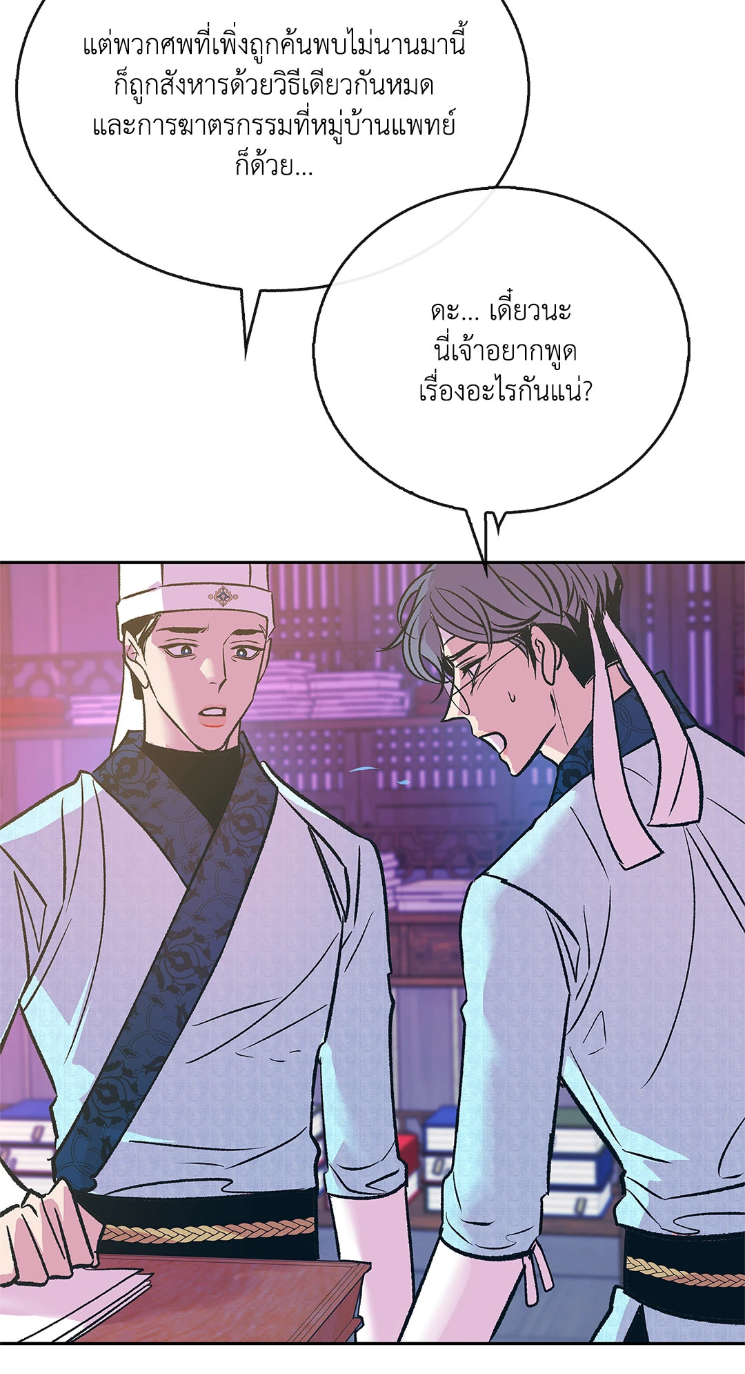 หน้า 31