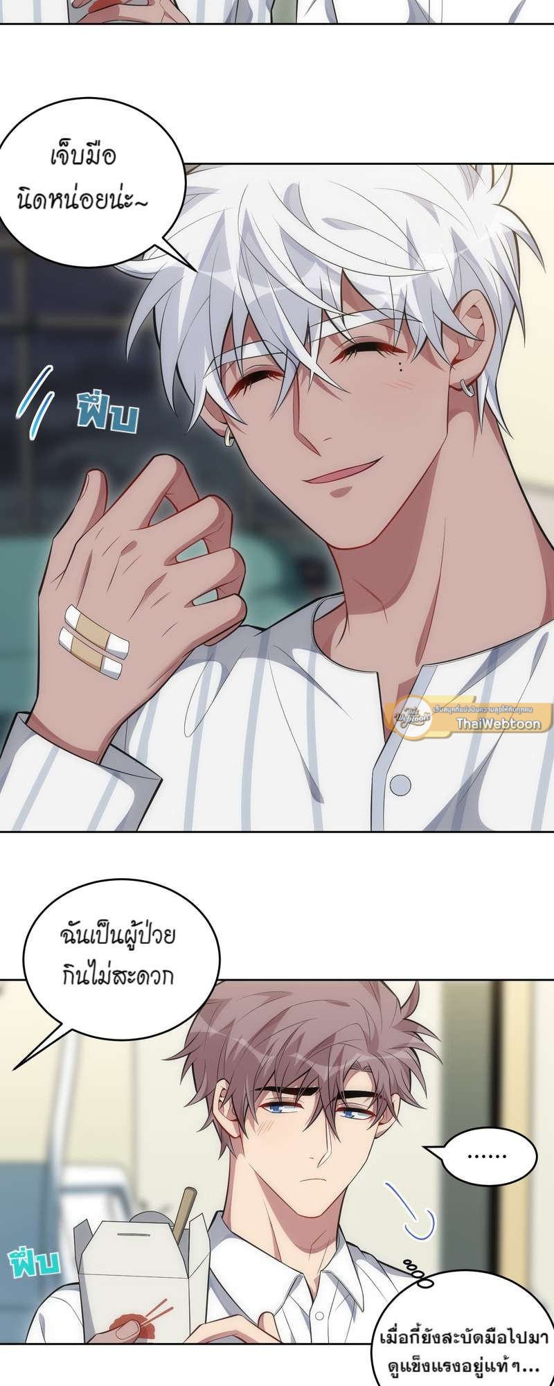 หน้า 25