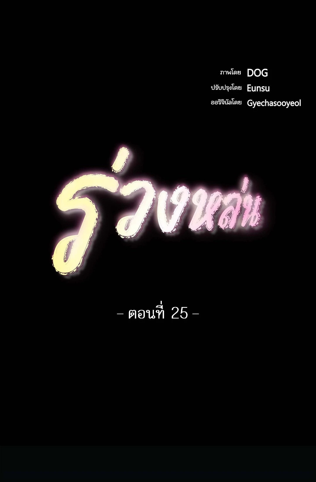 หน้า 35