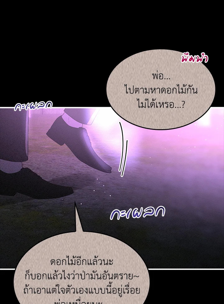 หน้า 91