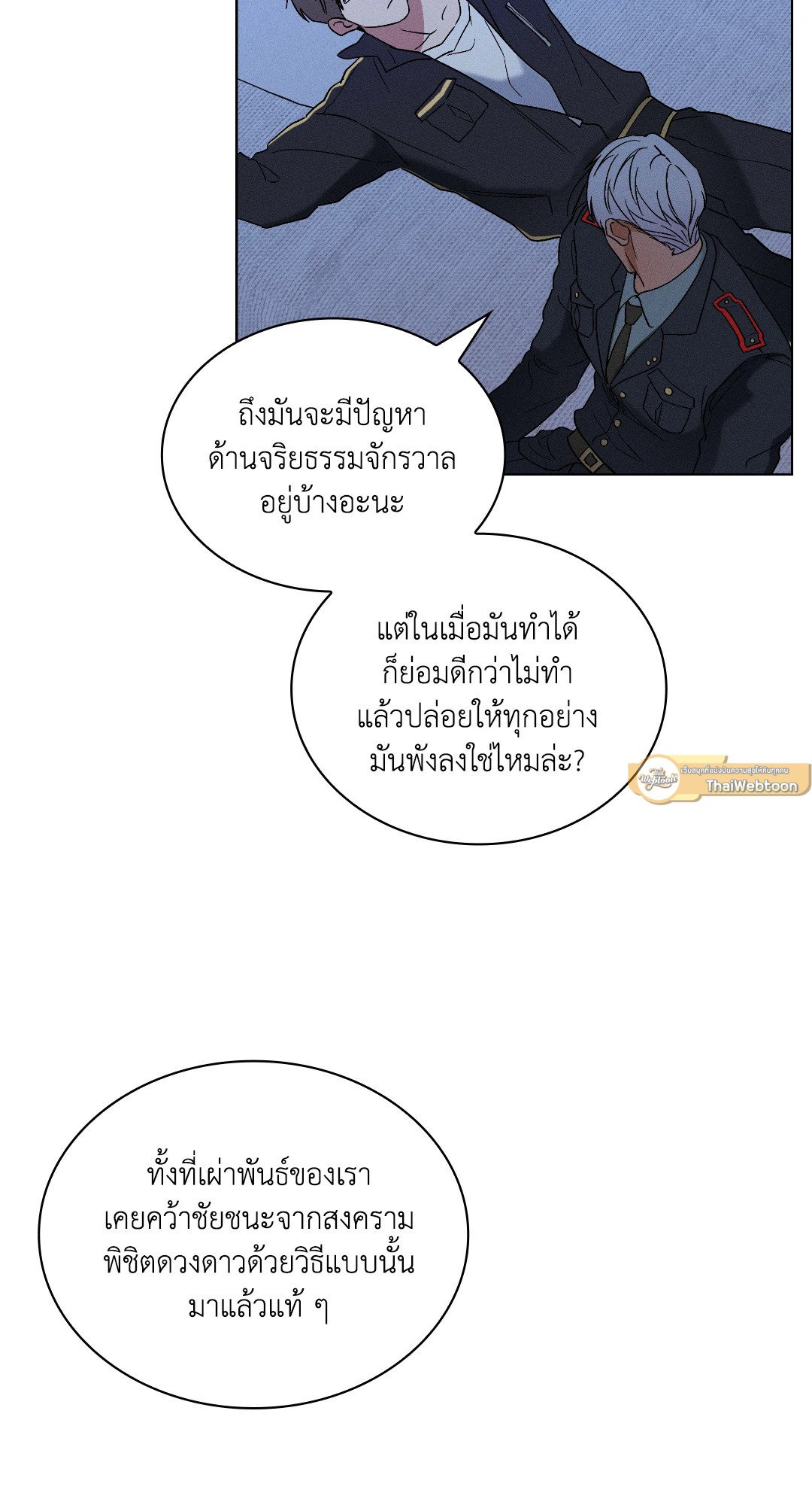 หน้า 47