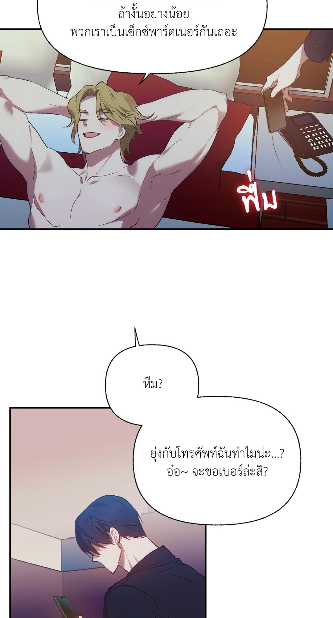 หน้า 34