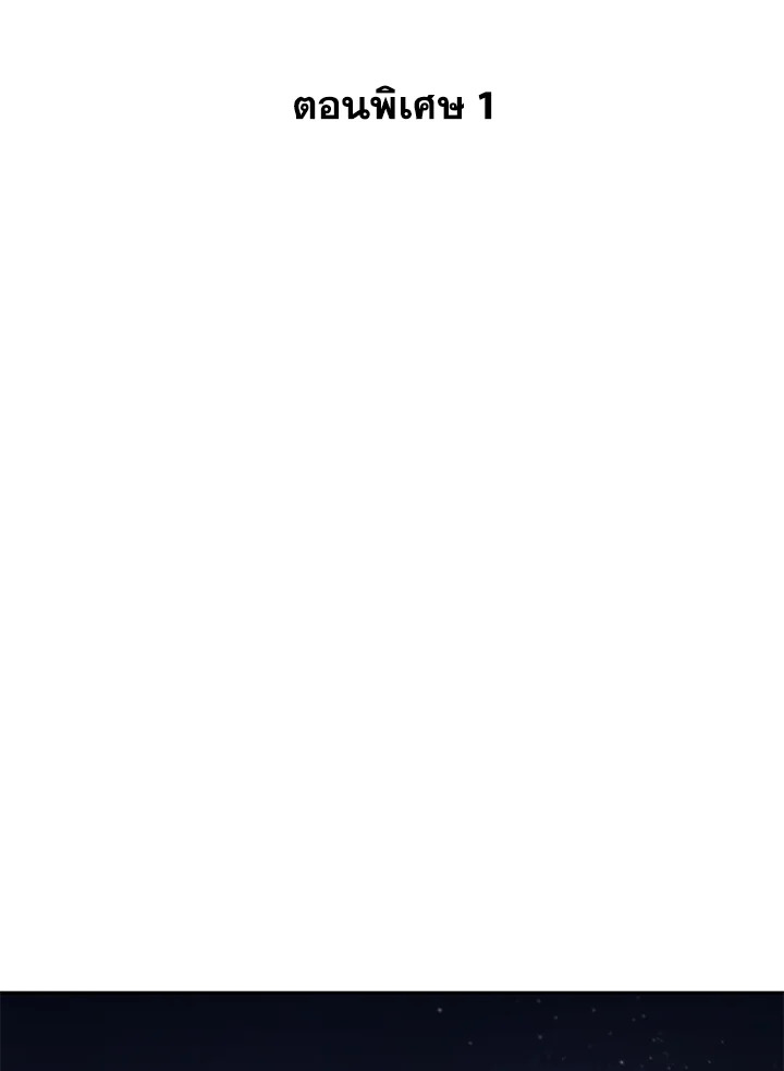 Tomb Raider King ตอนที่ 397.01 - รูปที่ 2