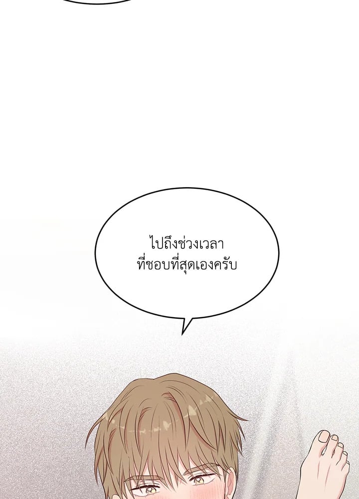 หน้า 74
