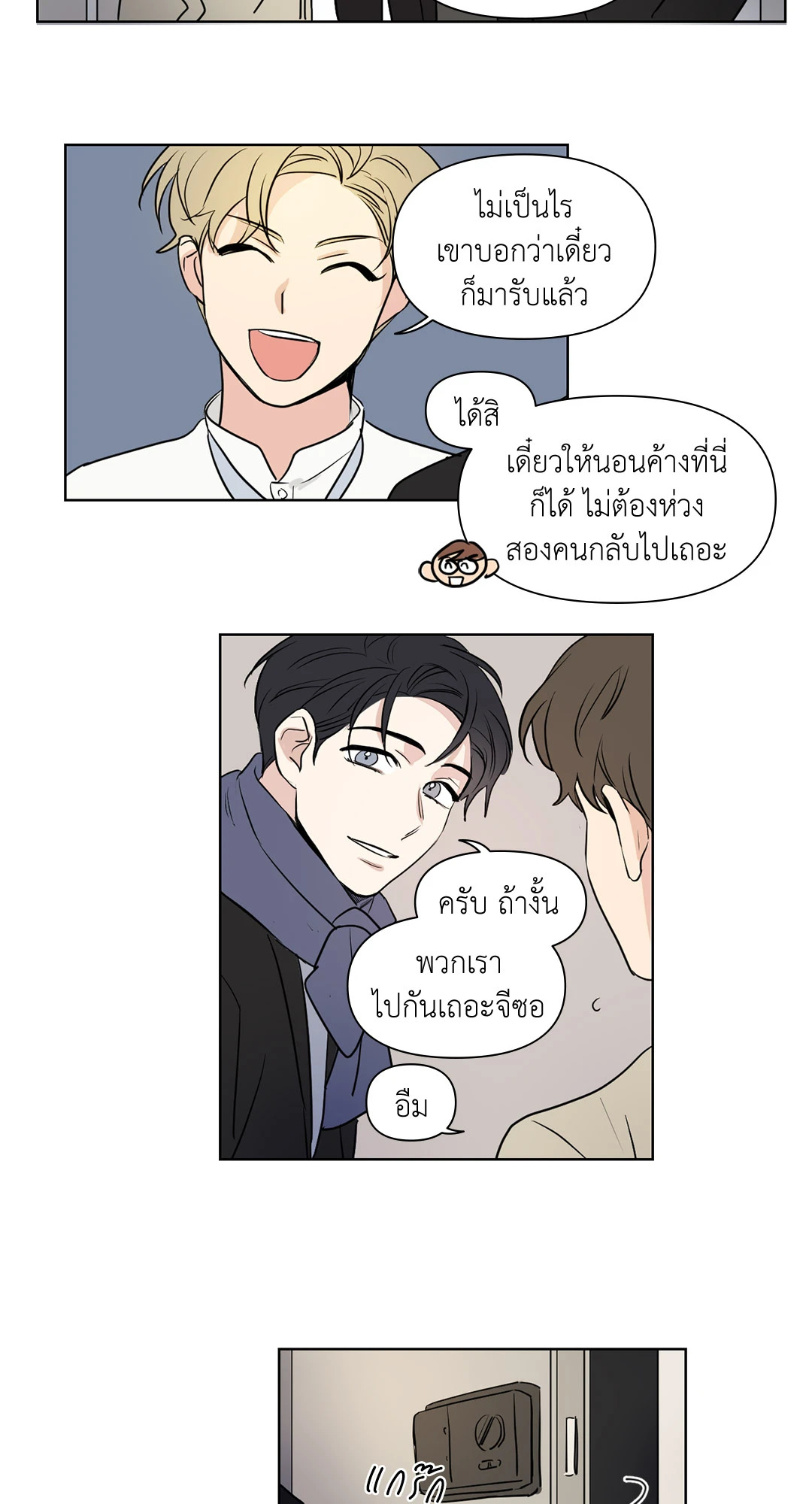 หน้า 17