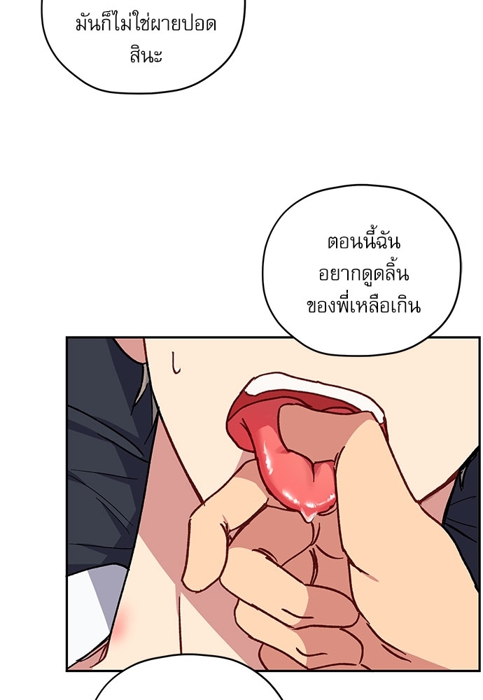 หน้า 76